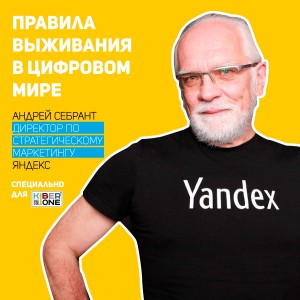 Уникальное закрытое мероприятие для резидентов КиберШколы - Школа программирования для детей, компьютерные курсы для школьников, начинающих и подростков - KIBERone г. Пхукет